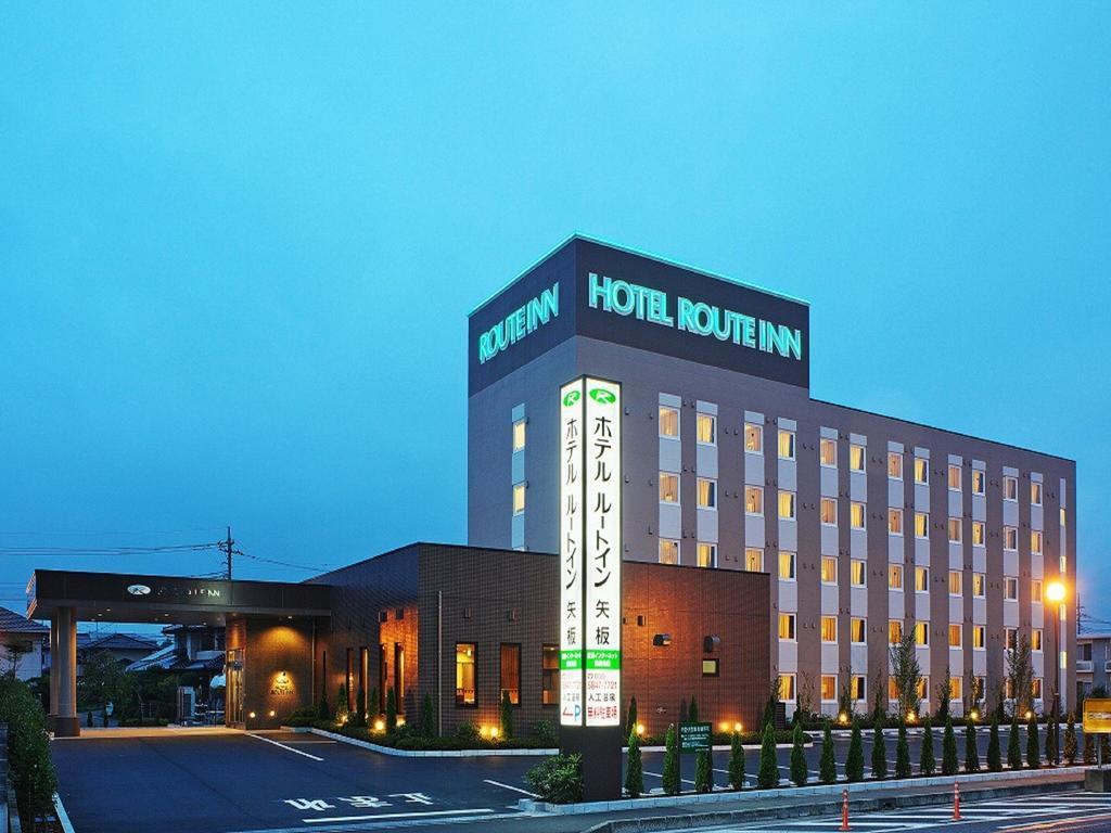 Hotel Route-Inn Yaita Luaran gambar